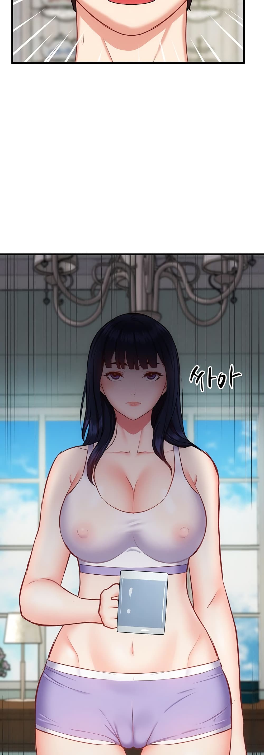 Summer Retreat Girls - หน้า 39