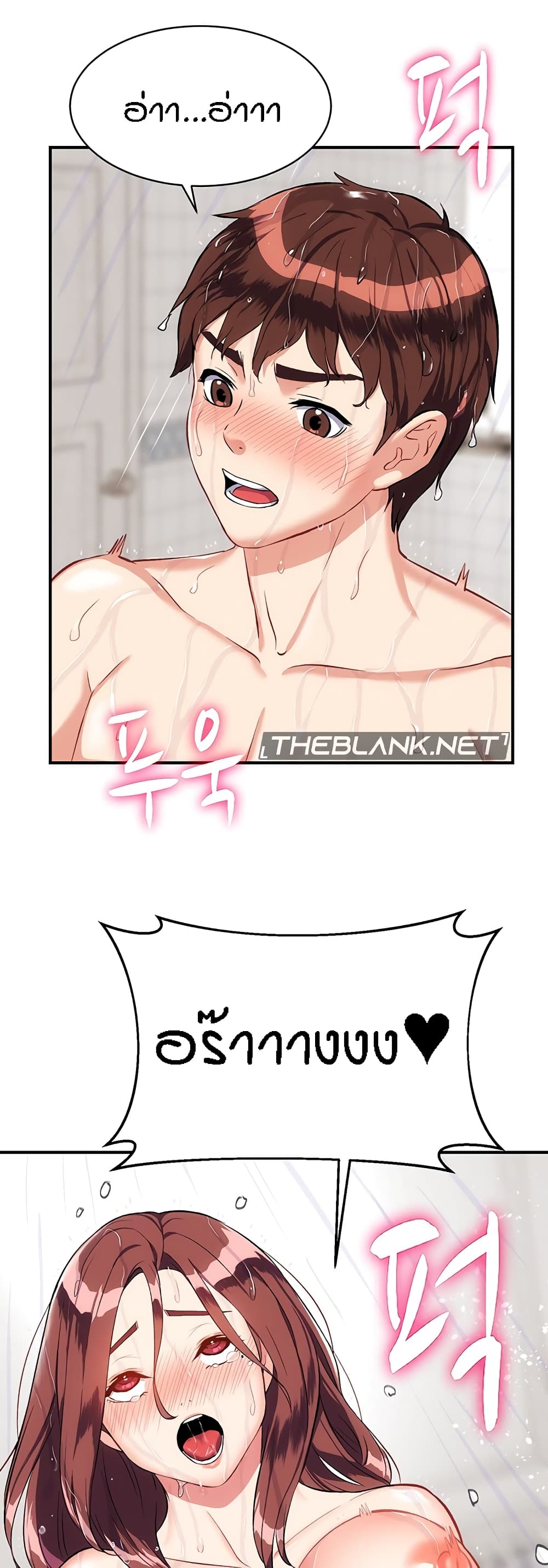 Summer Retreat Girls - หน้า 4