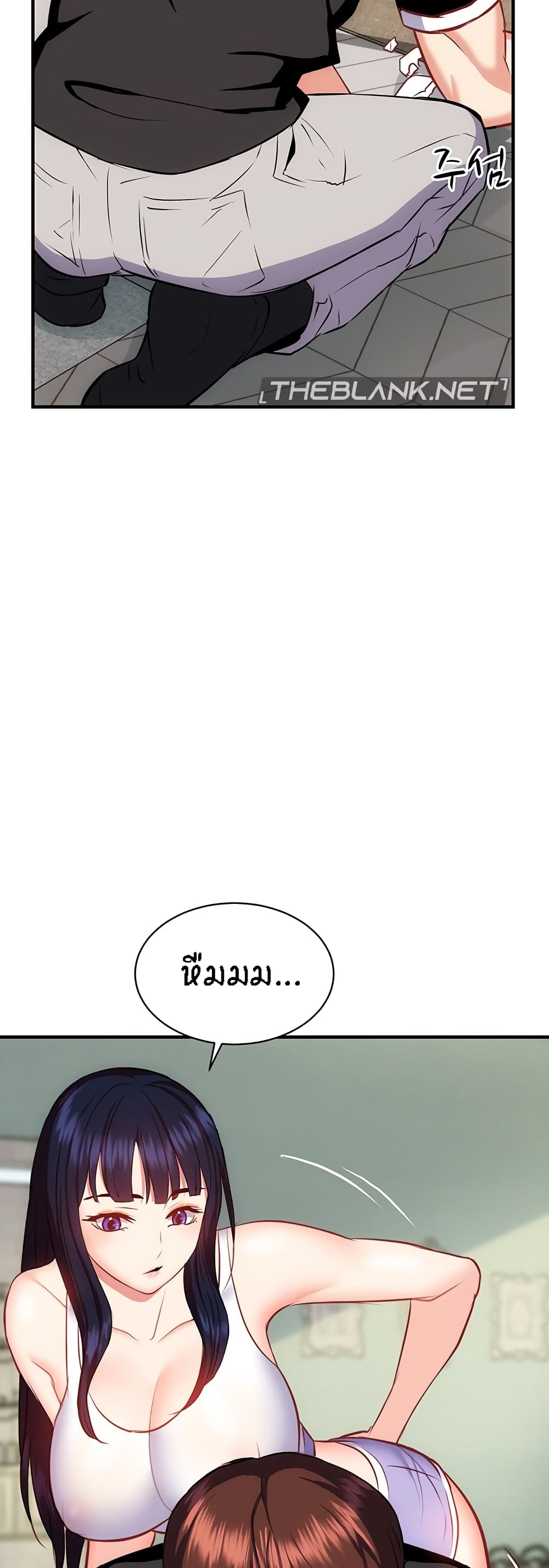 Summer Retreat Girls - หน้า 49
