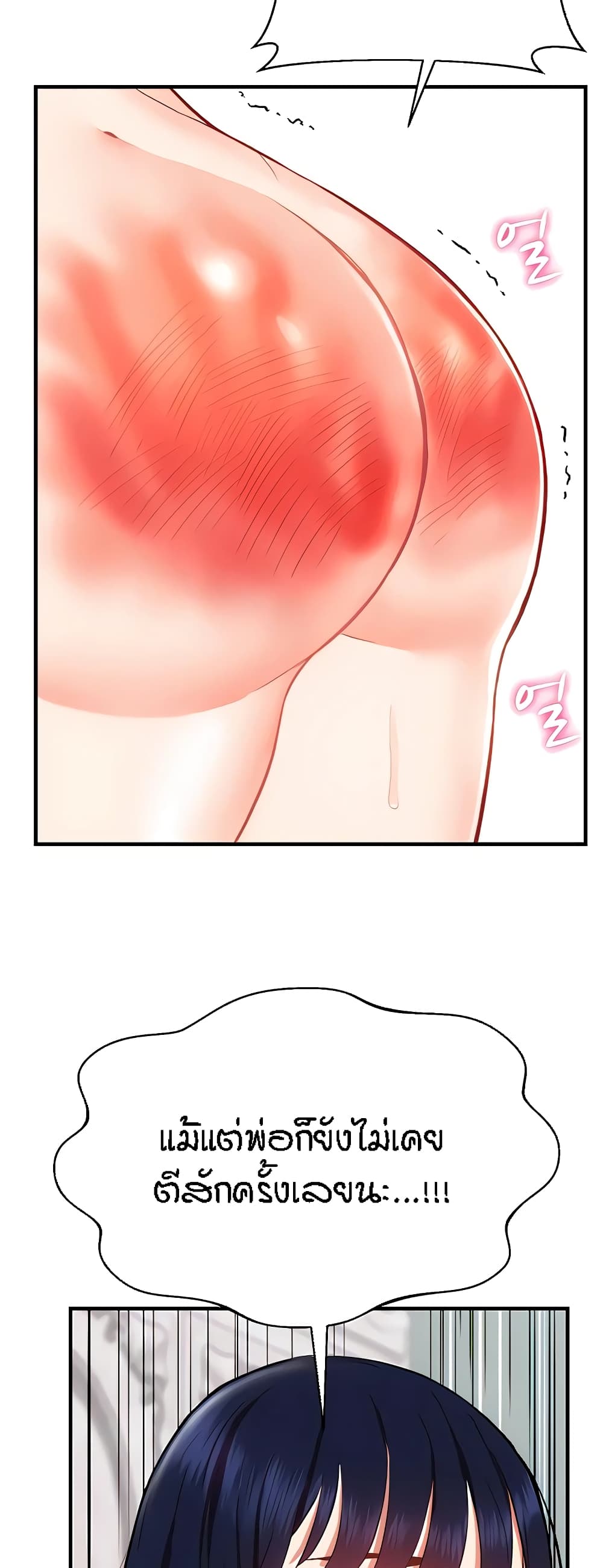 Summer Retreat Girls - หน้า 4