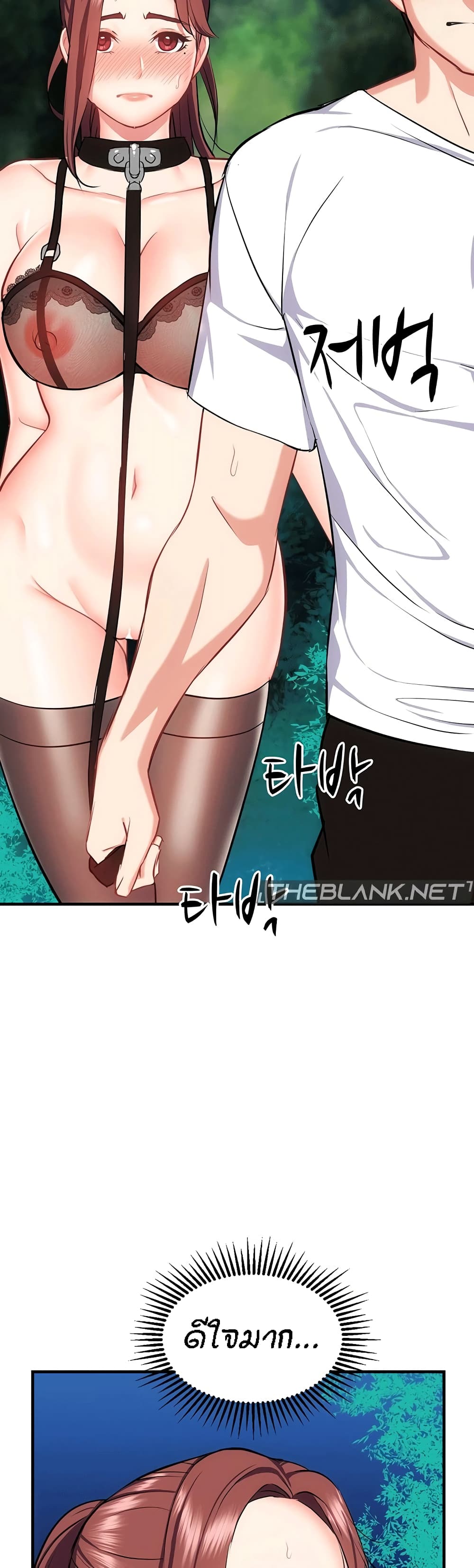 Summer Retreat Girls - หน้า 30