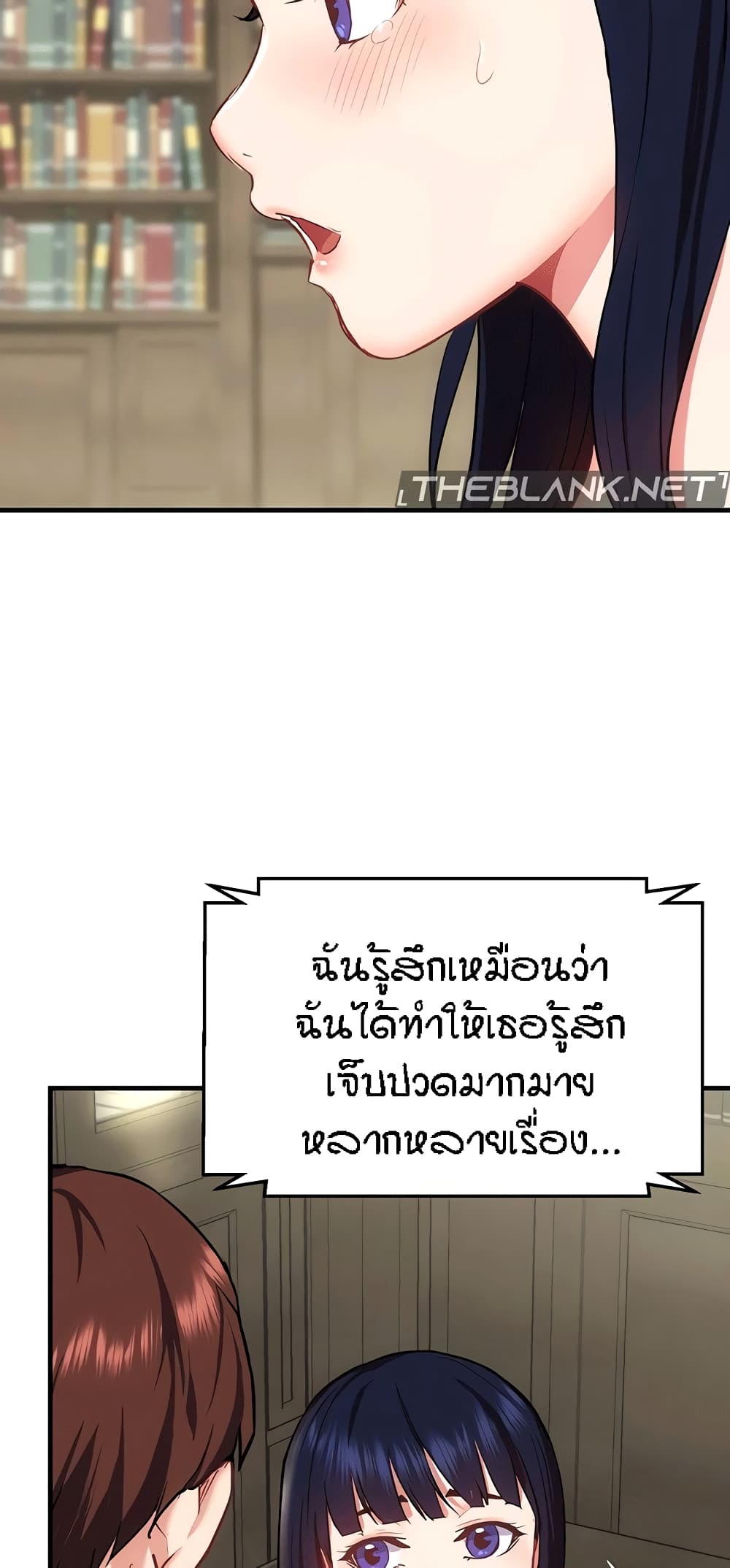 Summer Retreat Girls - หน้า 13