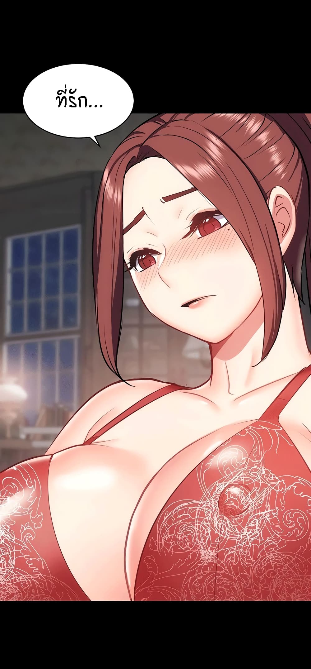 Summer Retreat Girls - หน้า 33