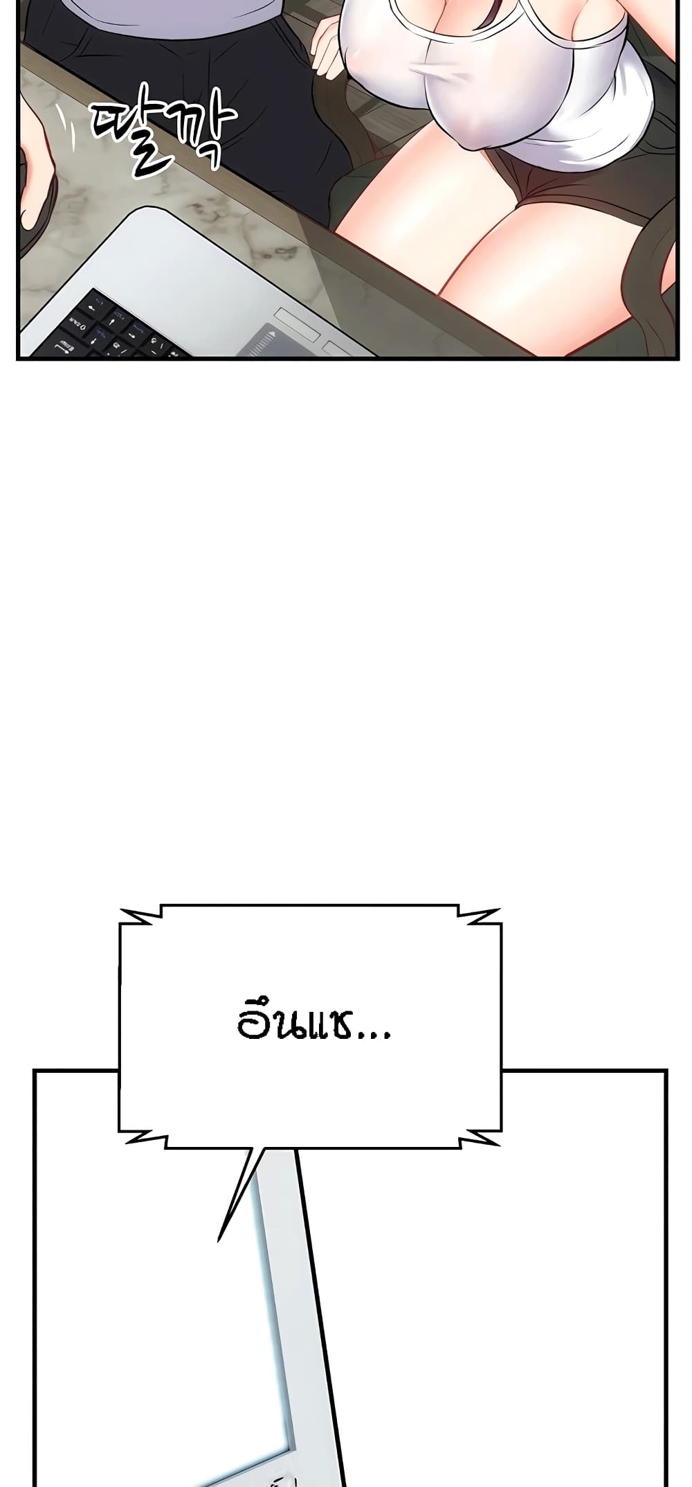 Summer Retreat Girls - หน้า 5