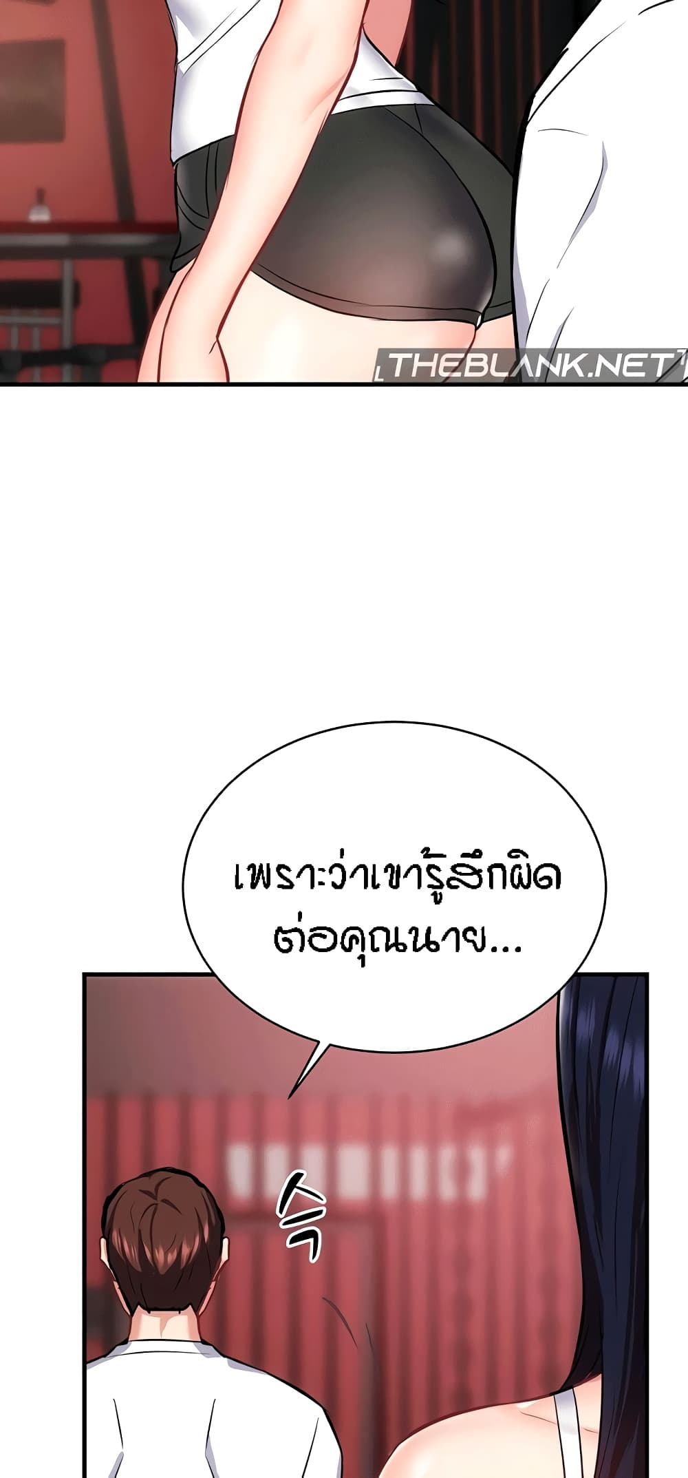 Summer Retreat Girls - หน้า 60