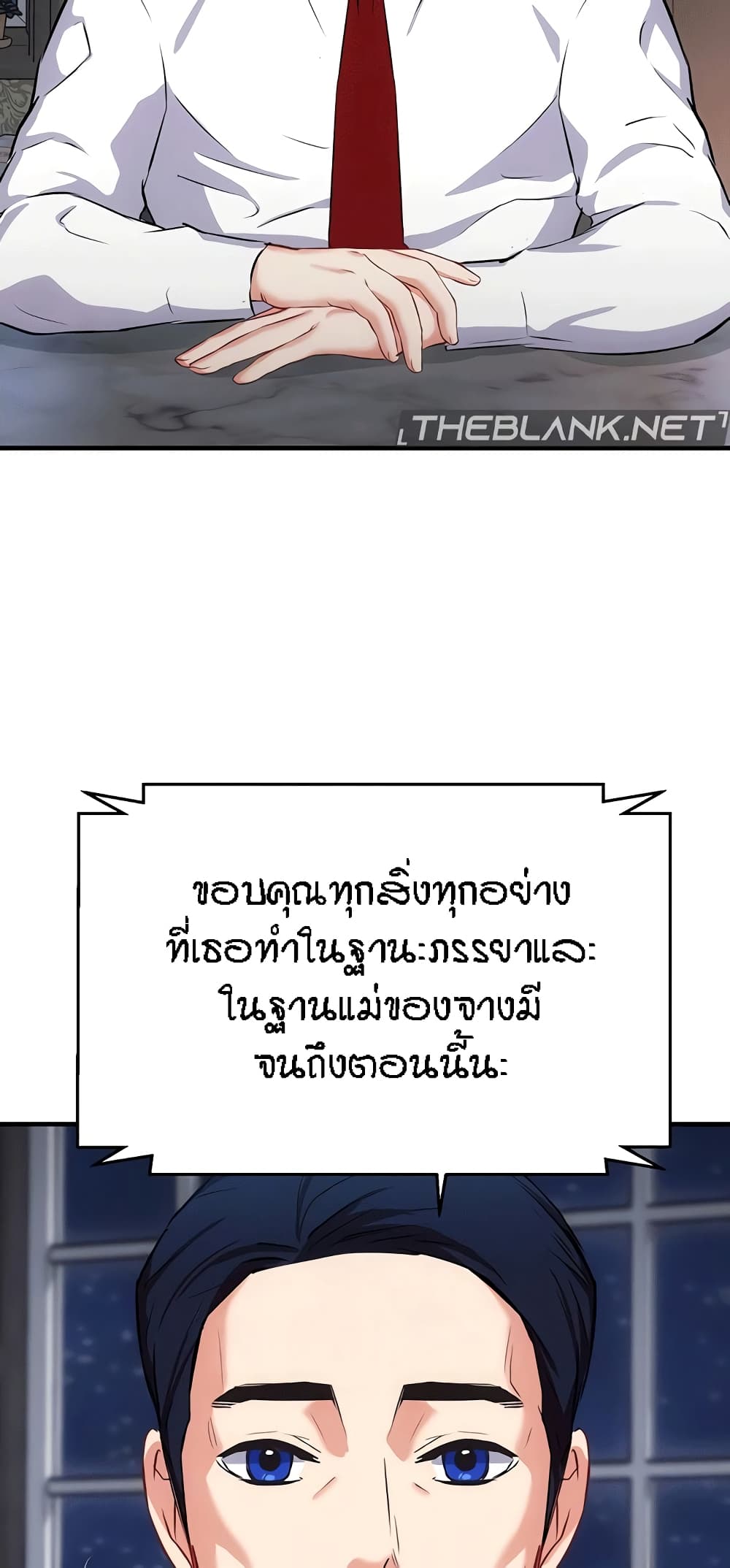 Summer Retreat Girls - หน้า 9