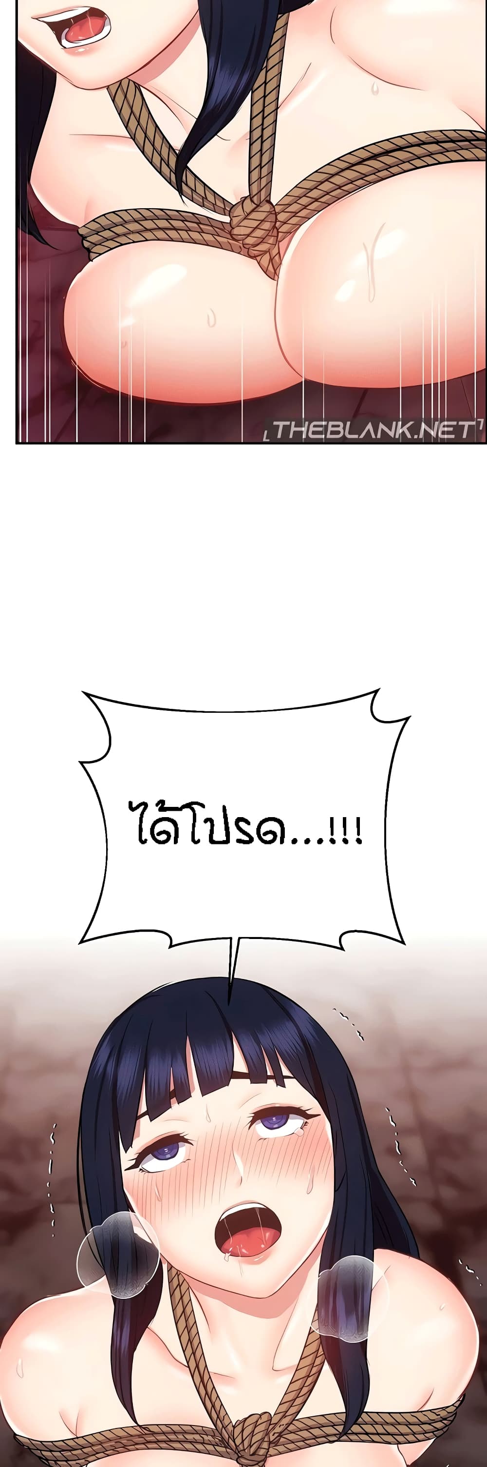 Summer Retreat Girls - หน้า 33