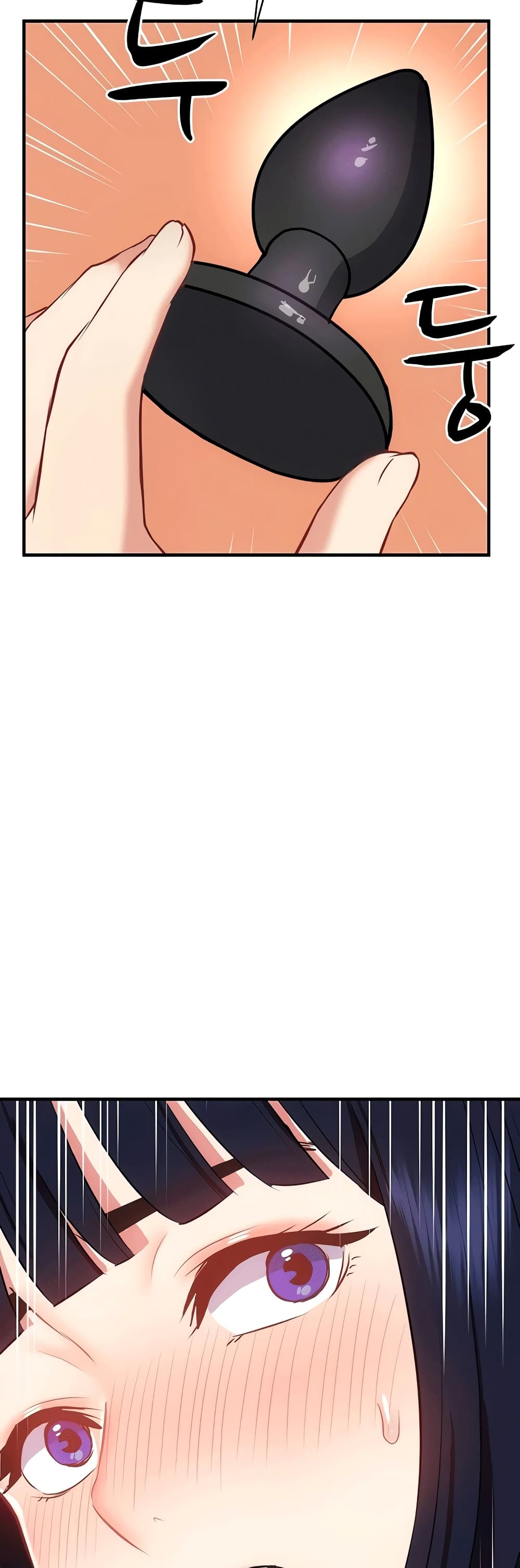 Summer Retreat Girls - หน้า 39