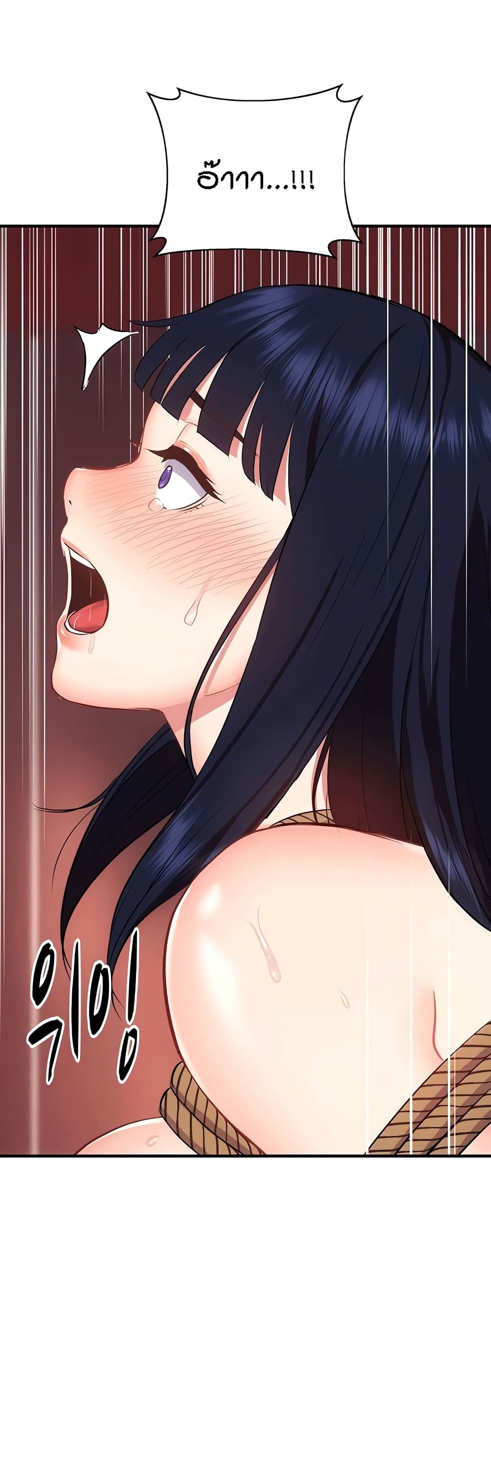 Summer Retreat Girls - หน้า 41