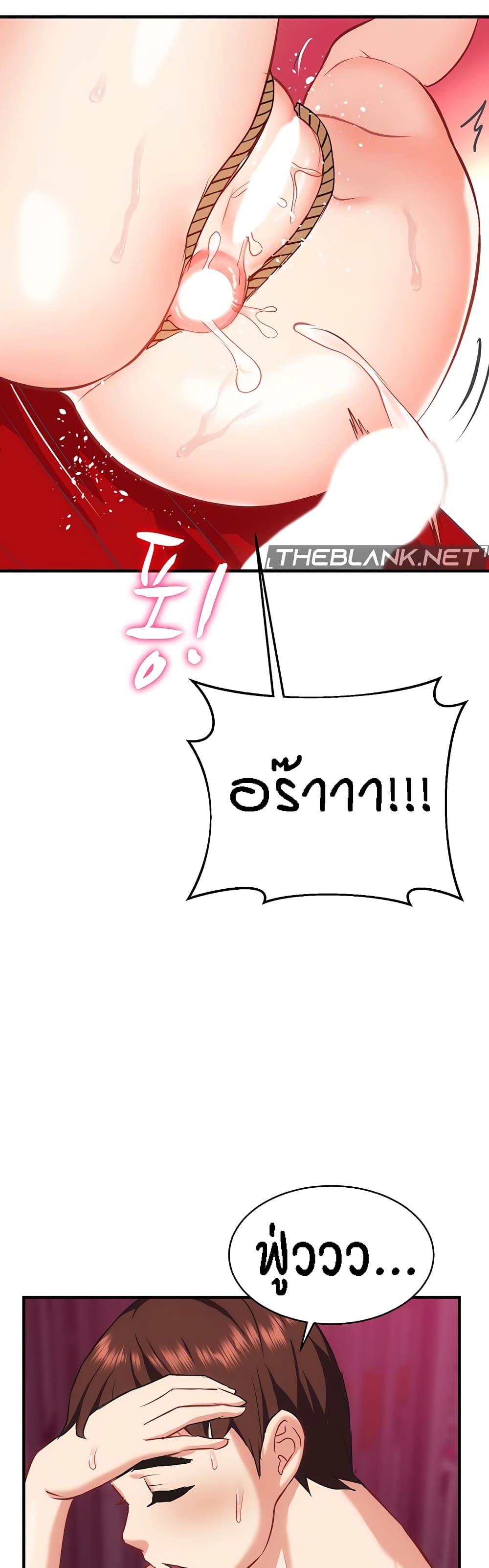 Summer Retreat Girls - หน้า 39