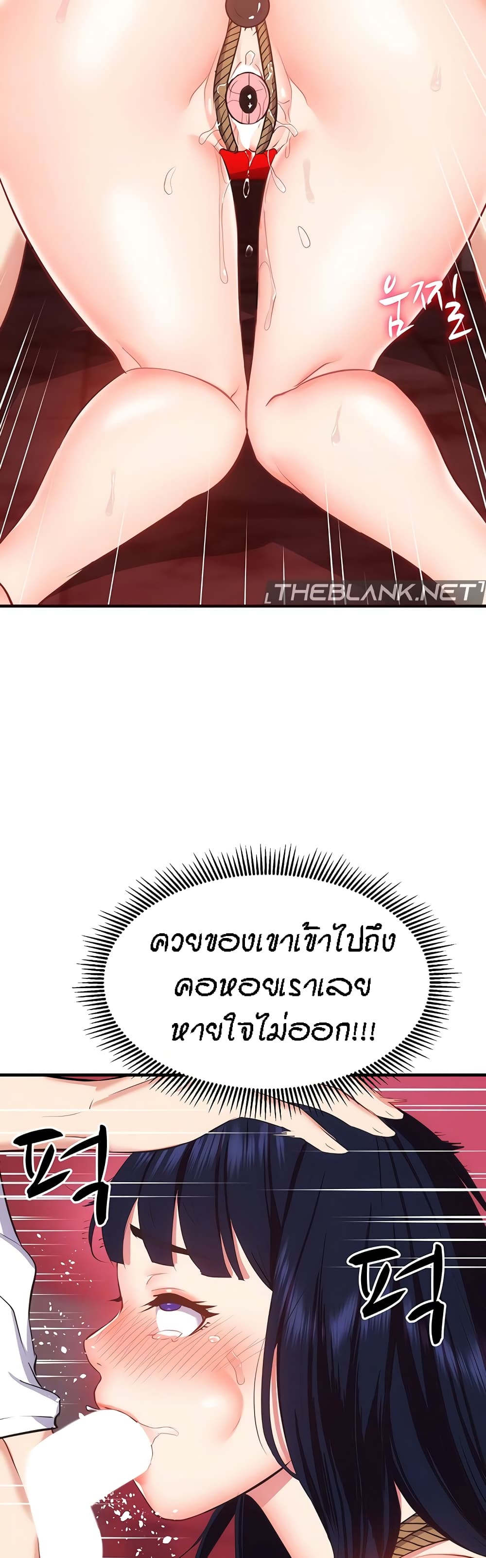 Summer Retreat Girls - หน้า 7