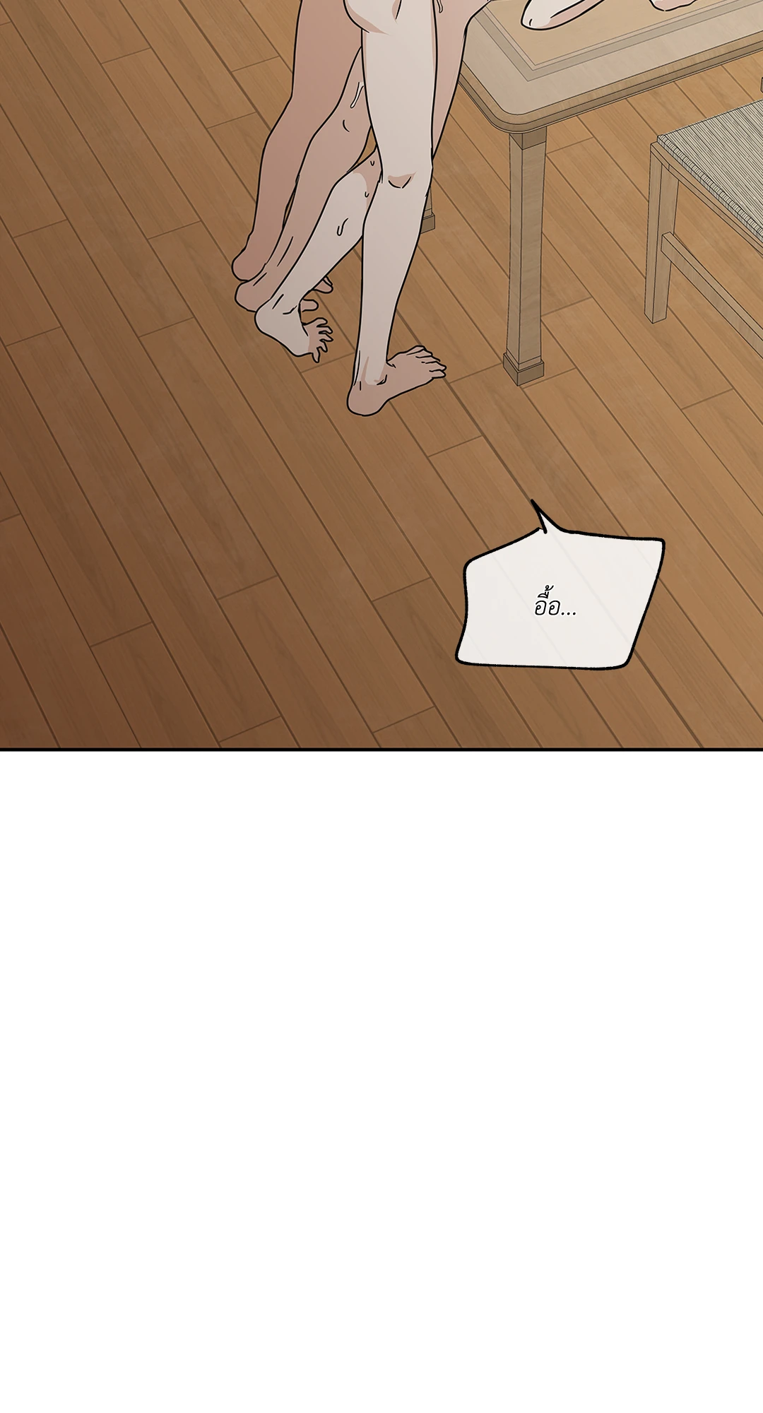 Low Tide in Twilight - หน้า 4