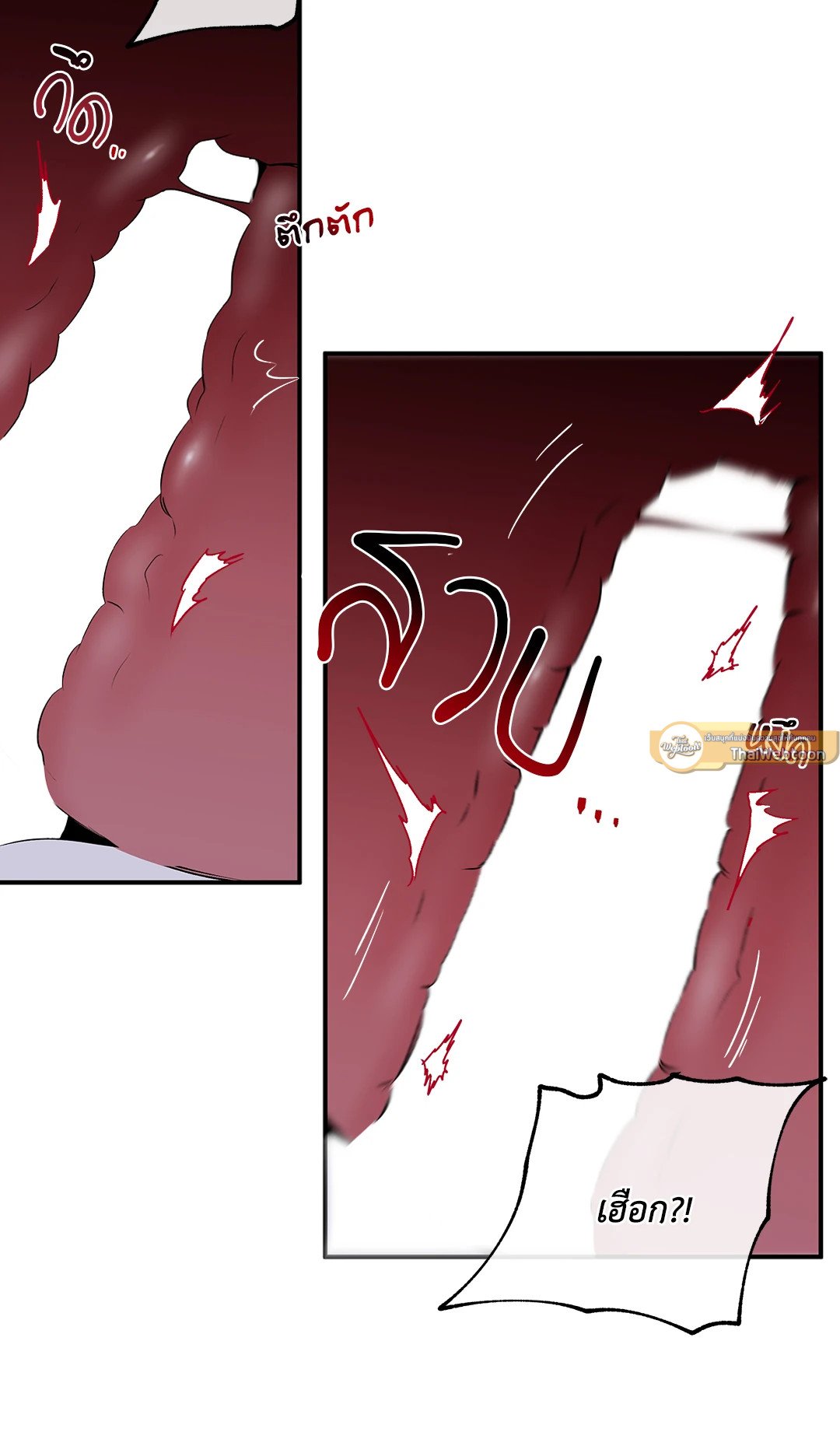 Low Tide in Twilight - หน้า 49