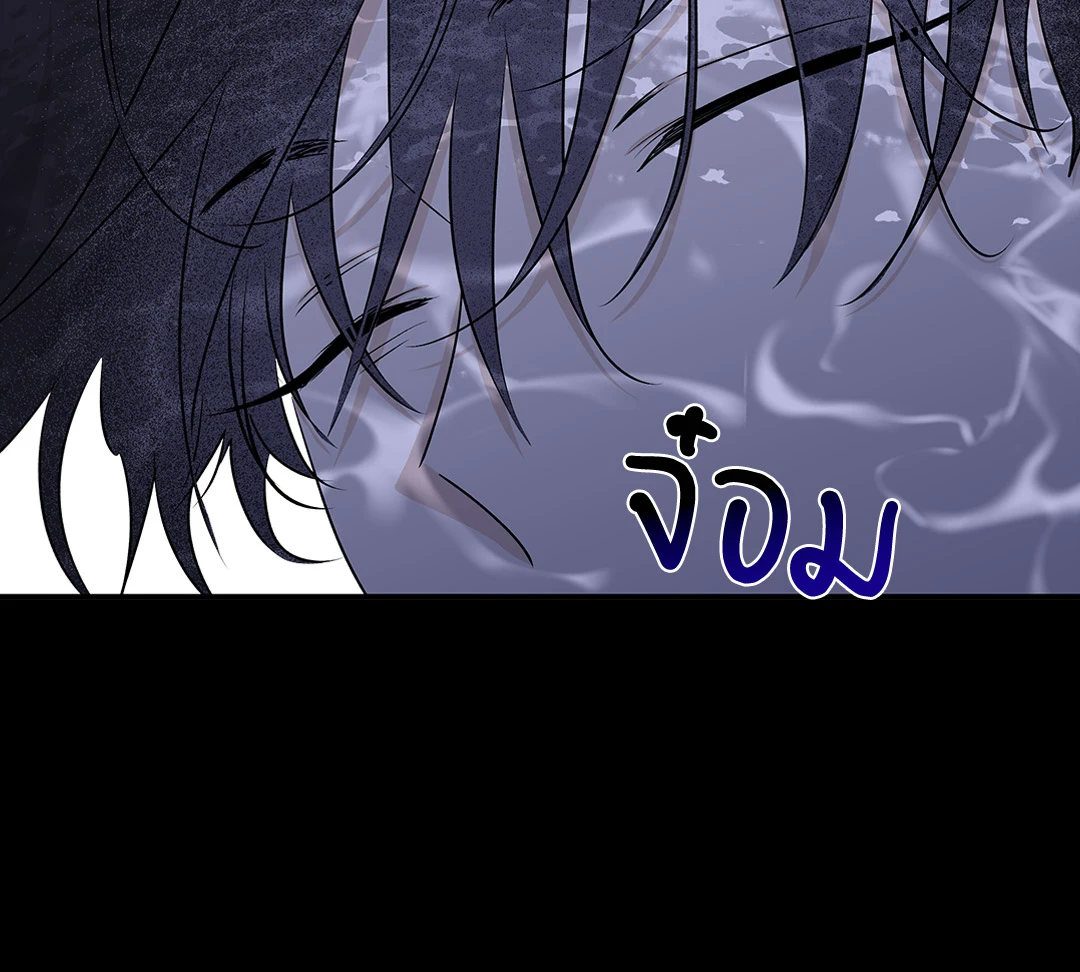 Low Tide in Twilight - หน้า 48