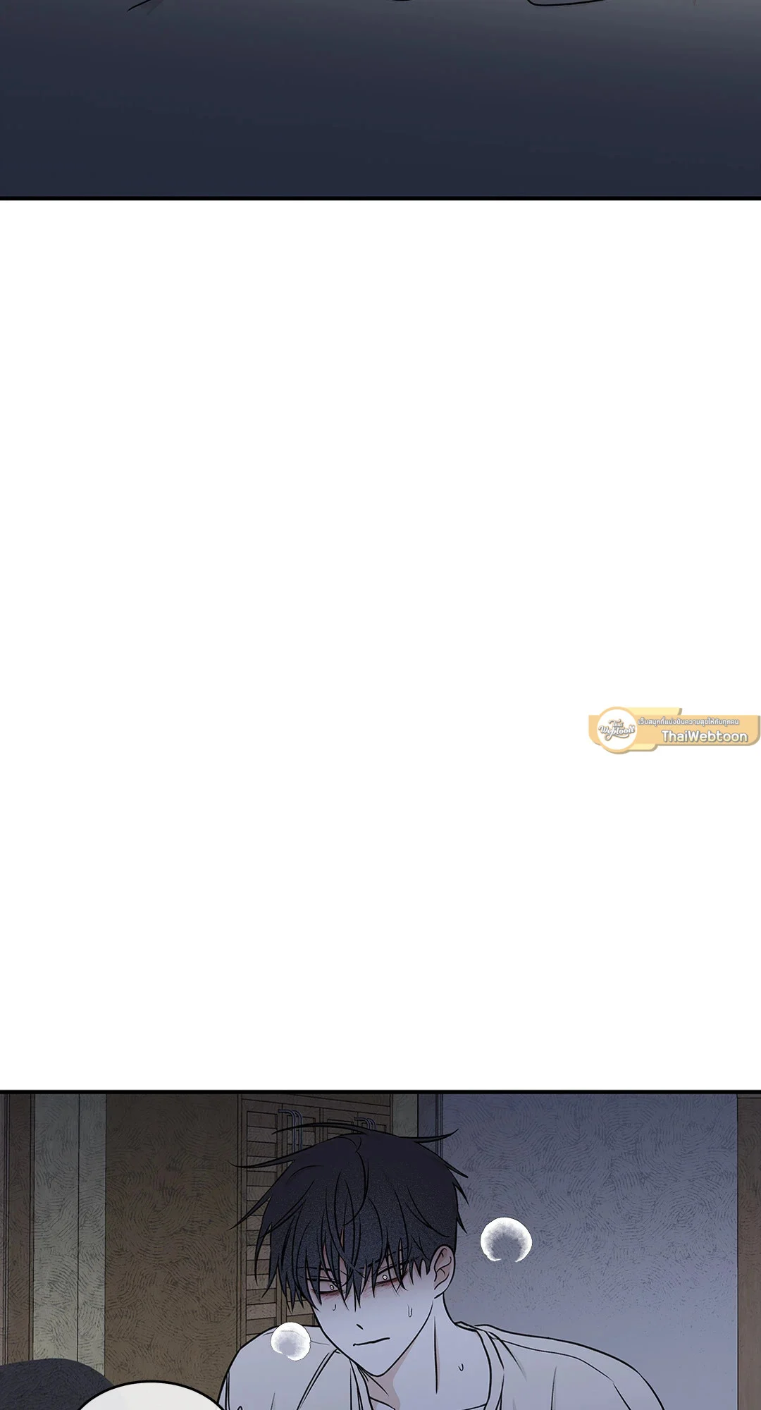 Low Tide in Twilight - หน้า 53