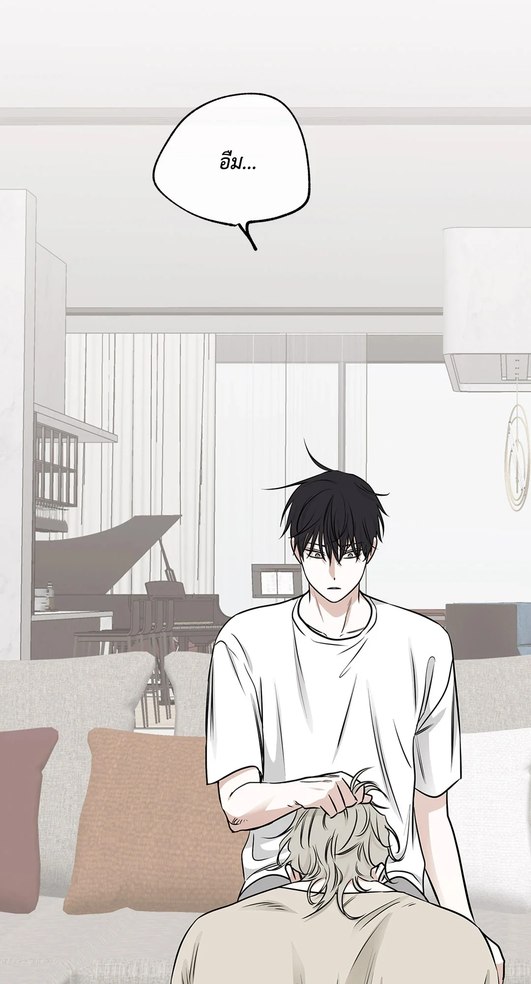 Low Tide in Twilight - หน้า 69