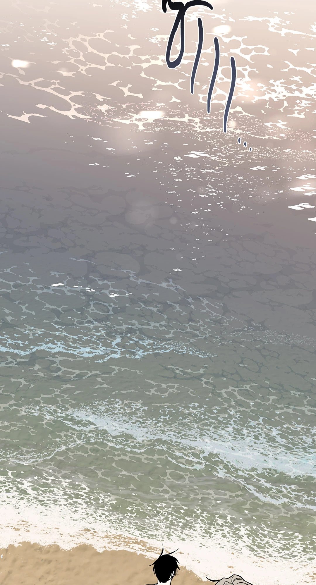 Low Tide in Twilight - หน้า 71