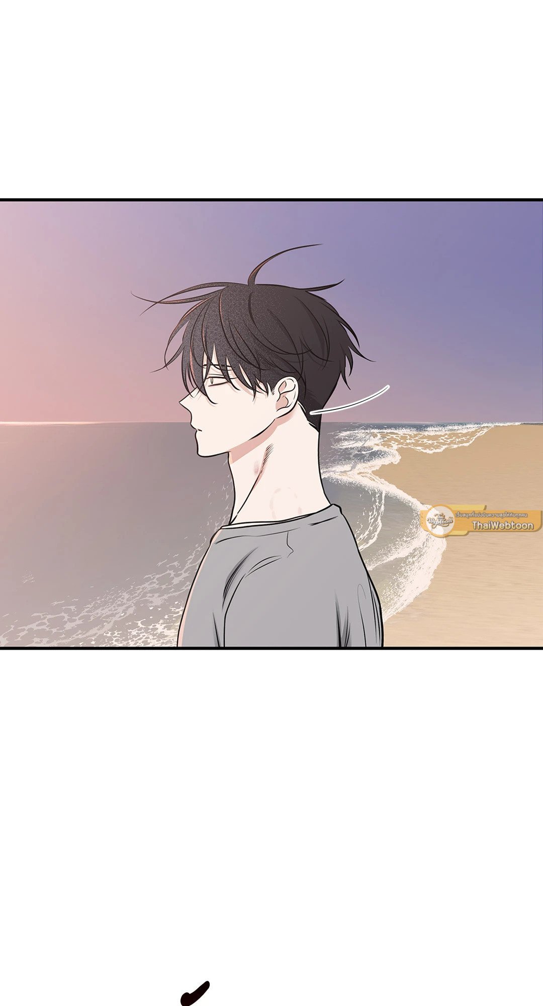 Low Tide in Twilight - หน้า 79