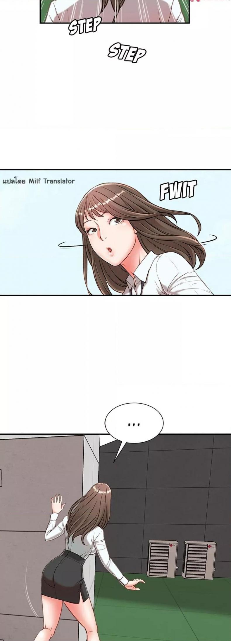Distractions - หน้า 2
