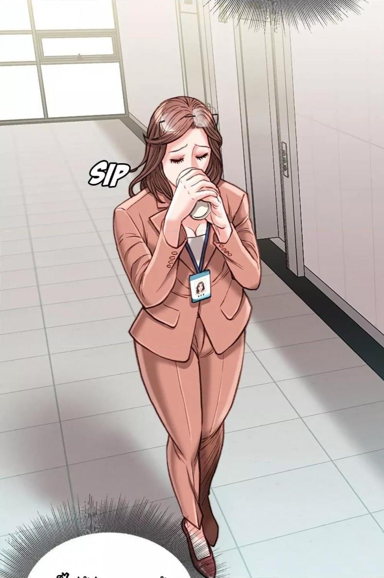 Distractions - หน้า 21