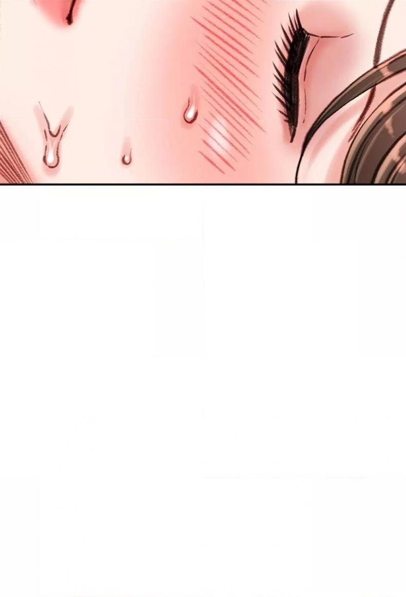 Distractions - หน้า 75
