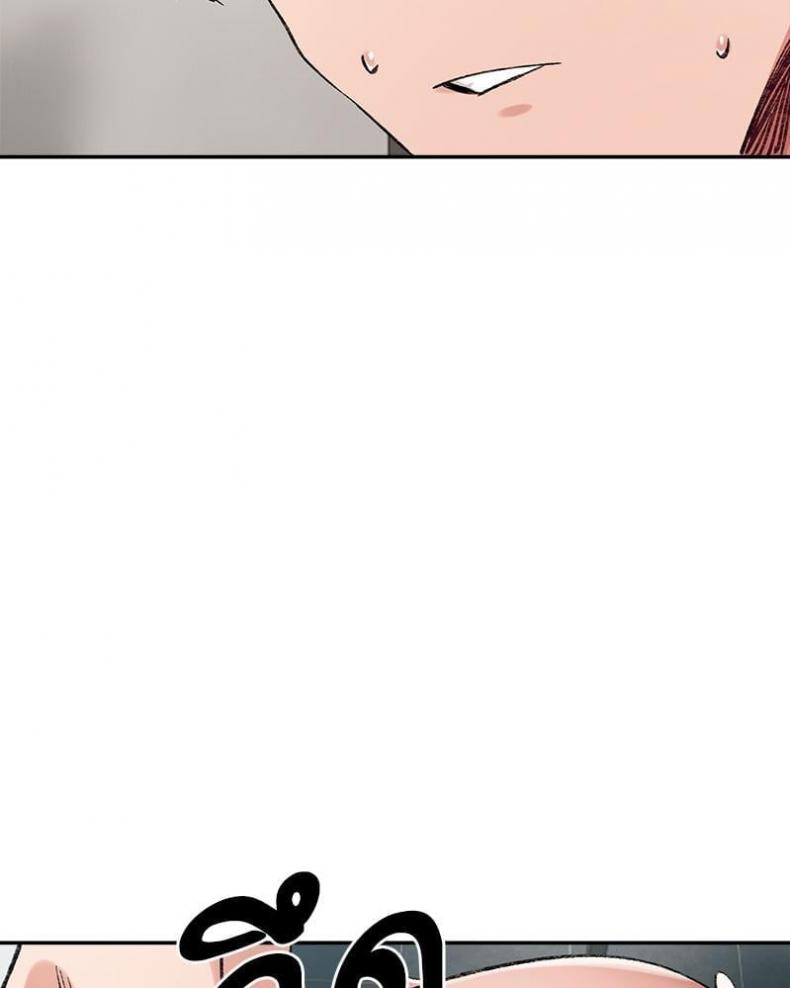 A Delicate Relationship - หน้า 10
