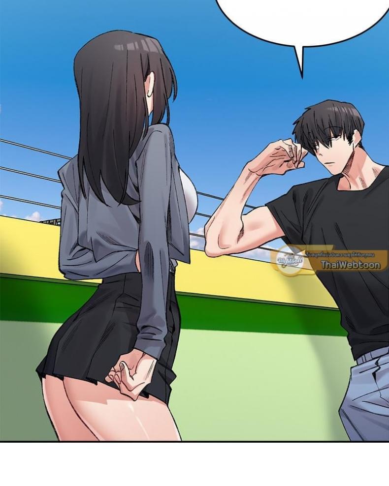 A Delicate Relationship - หน้า 102