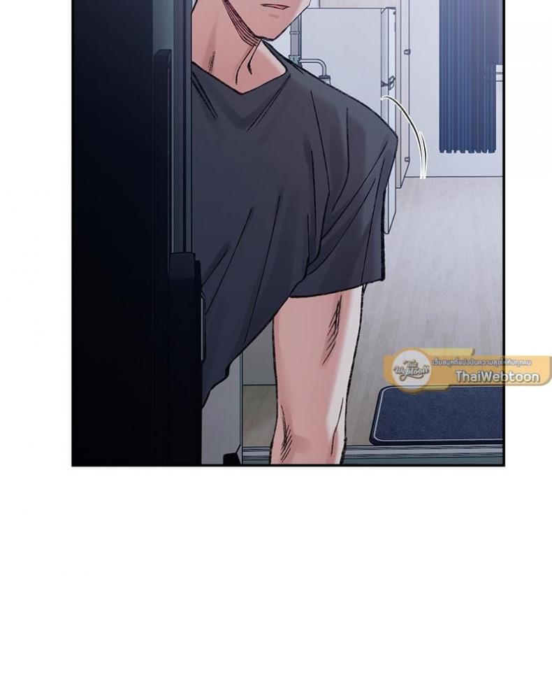 A Delicate Relationship - หน้า 118