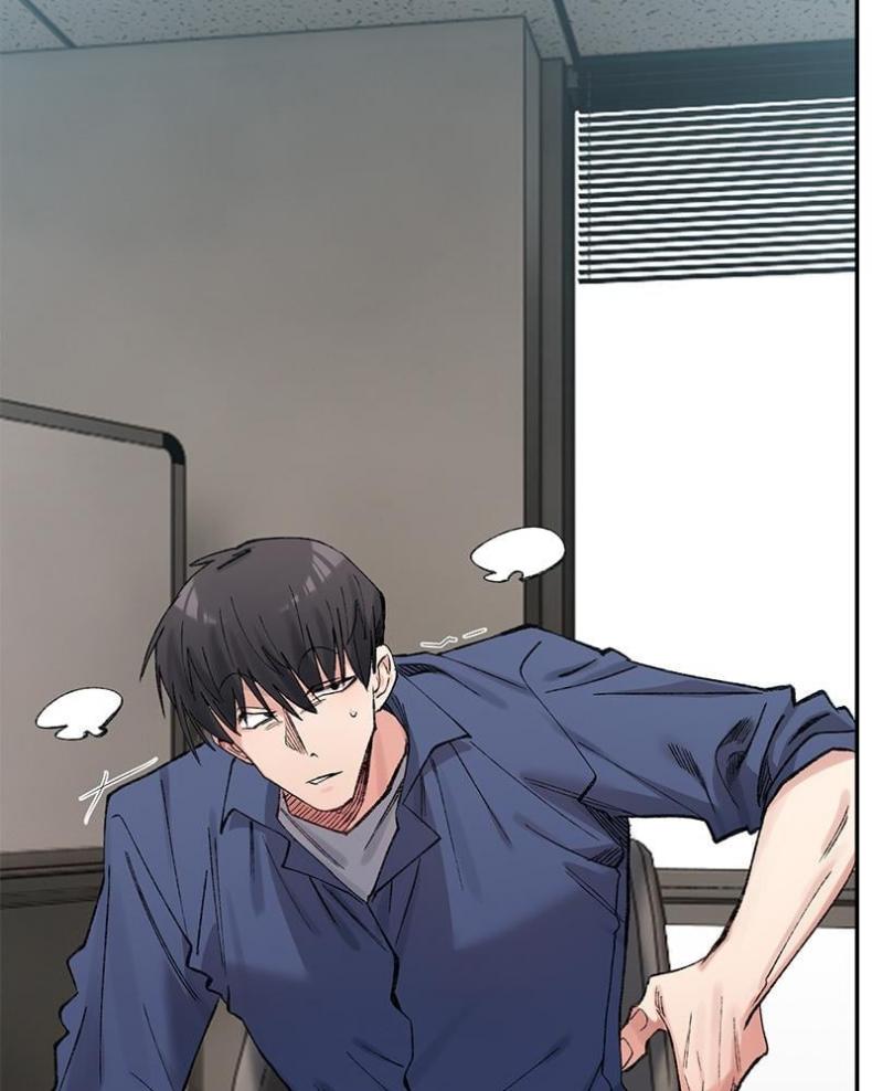 A Delicate Relationship - หน้า 24