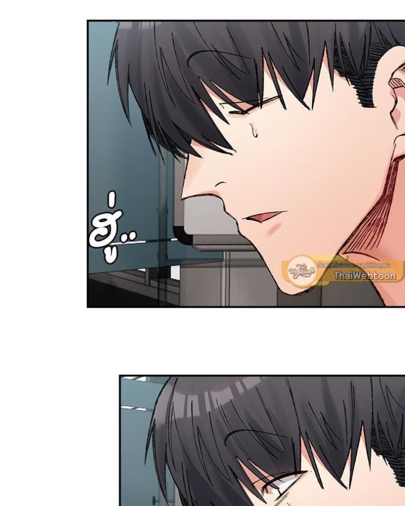 A Delicate Relationship - หน้า 32