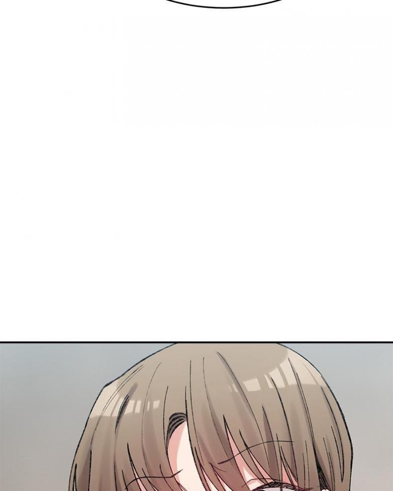 A Delicate Relationship - หน้า 47