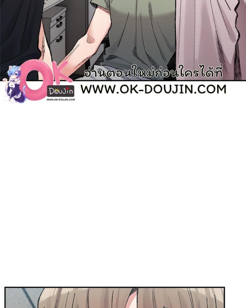 A Delicate Relationship - หน้า 64