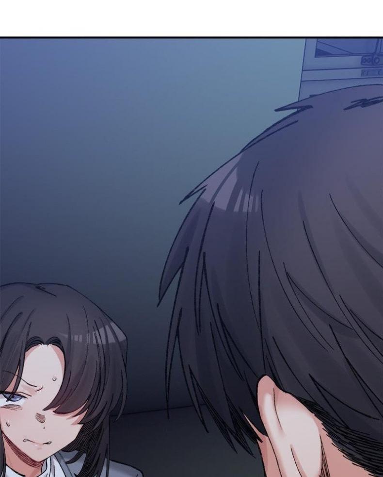 A Delicate Relationship - หน้า 1