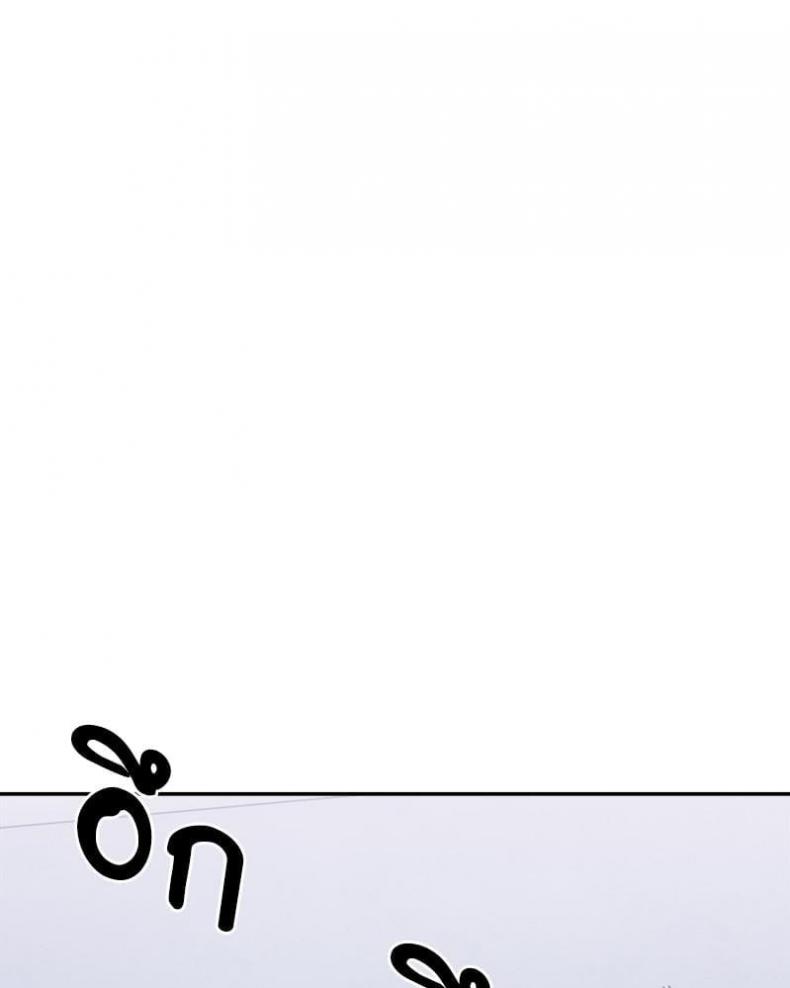 A Delicate Relationship - หน้า 11