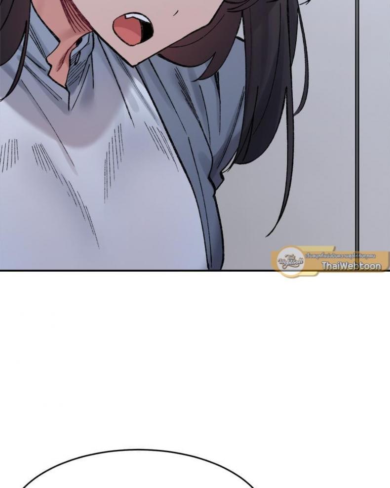 A Delicate Relationship - หน้า 43