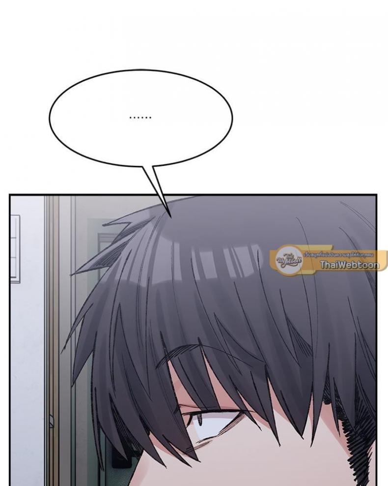 A Delicate Relationship - หน้า 64
