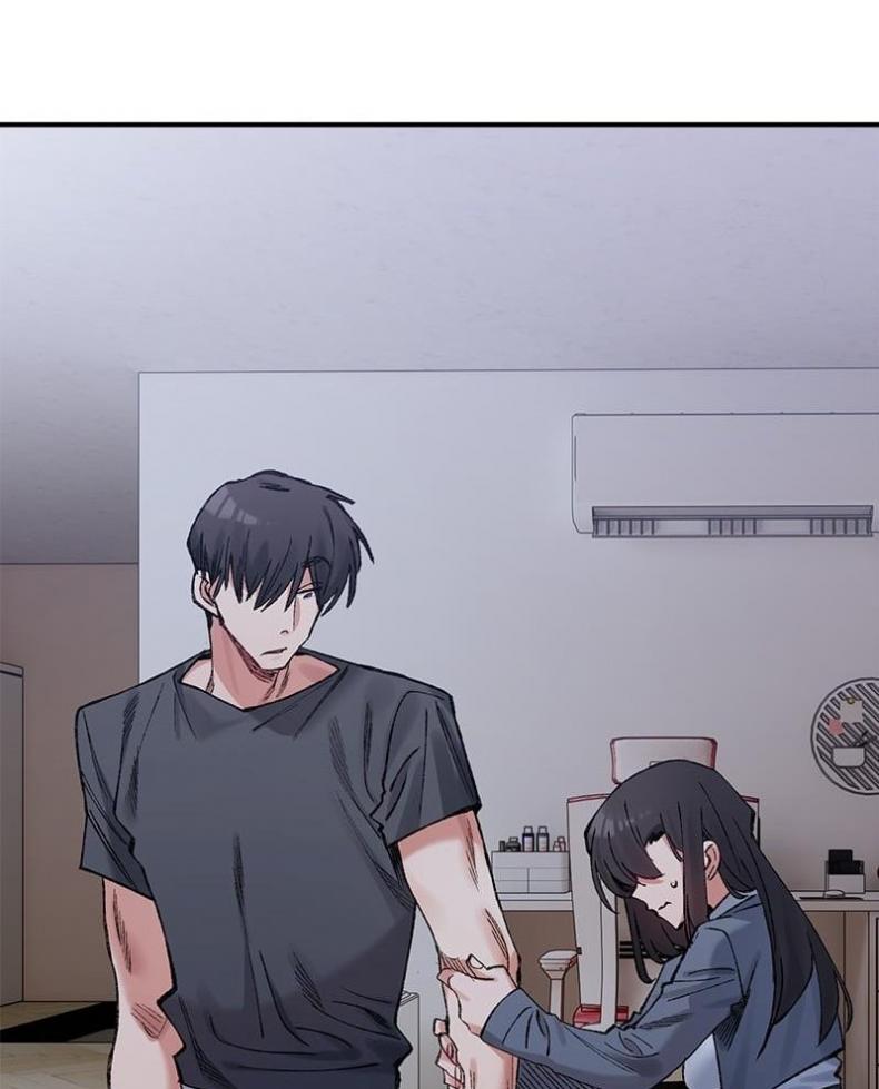 A Delicate Relationship - หน้า 1