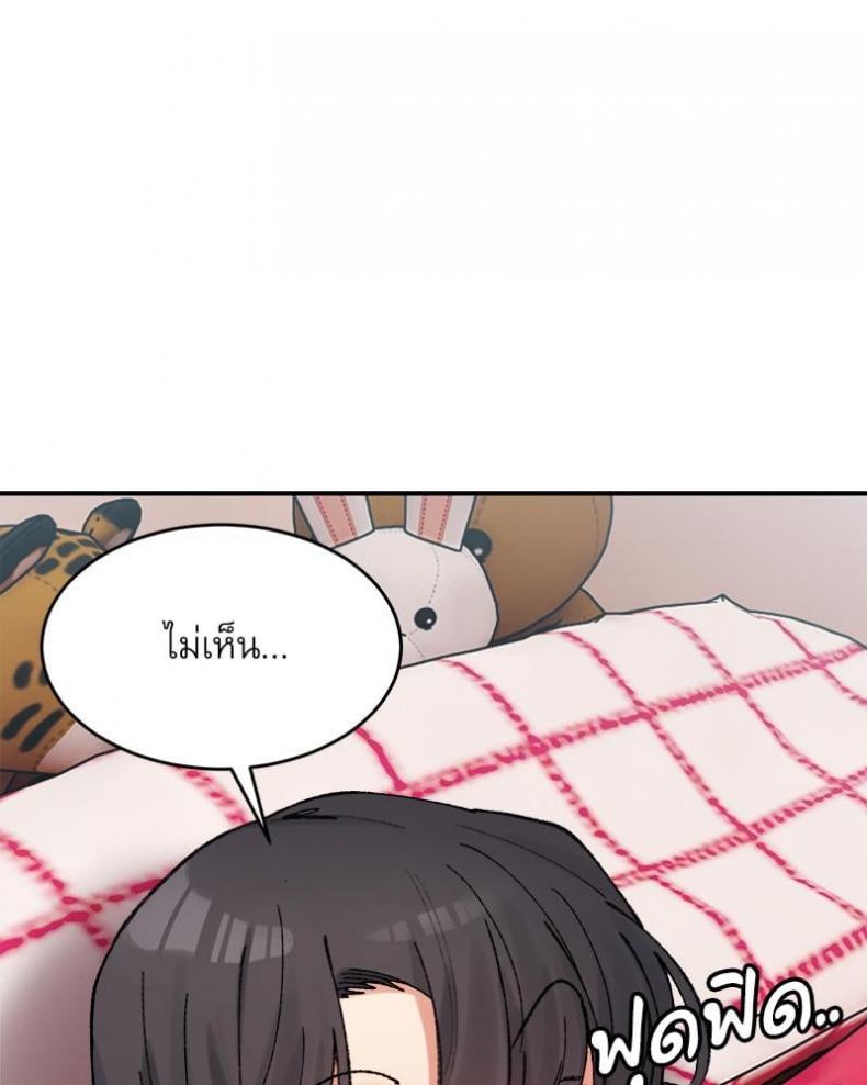 A Delicate Relationship - หน้า 101