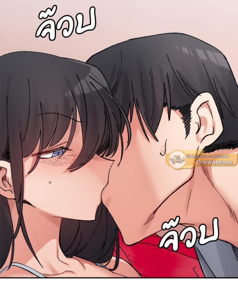 A Delicate Relationship - หน้า 111