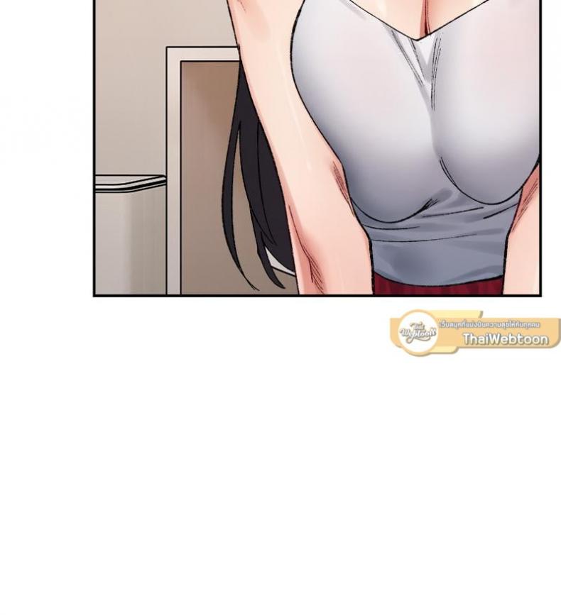 A Delicate Relationship - หน้า 47