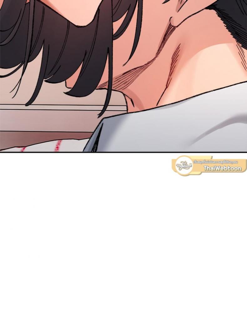 A Delicate Relationship - หน้า 72