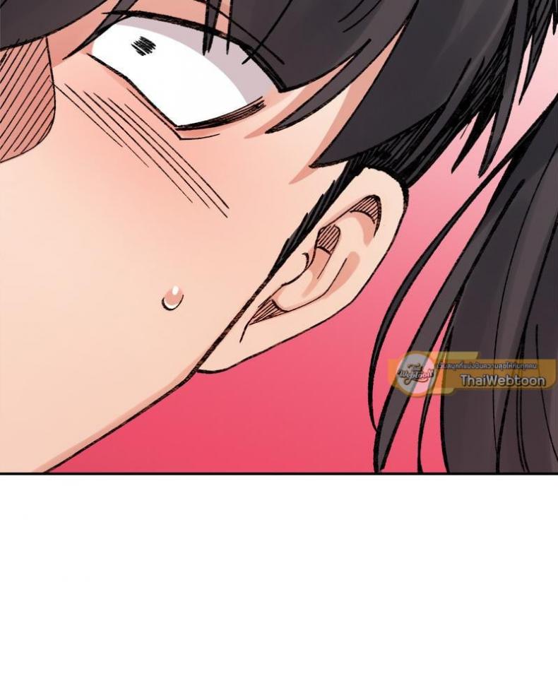A Delicate Relationship - หน้า 74
