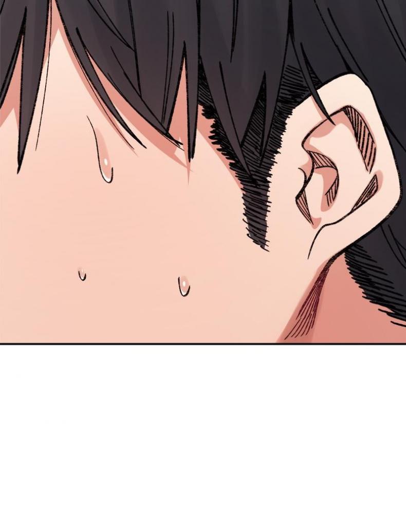 A Delicate Relationship - หน้า 91