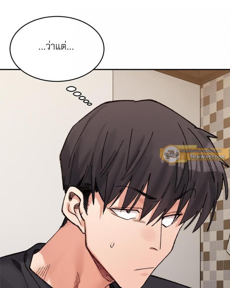 A Delicate Relationship - หน้า 102