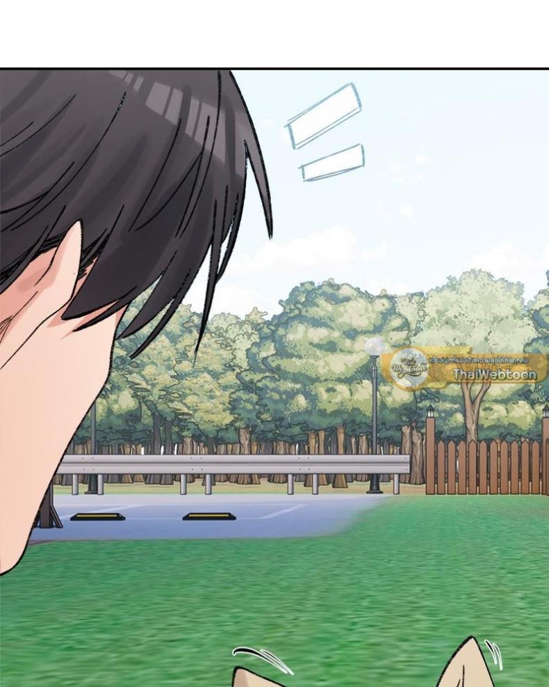 A Delicate Relationship - หน้า 53