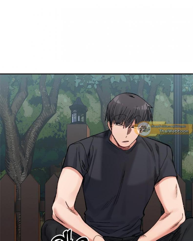 A Delicate Relationship - หน้า 55
