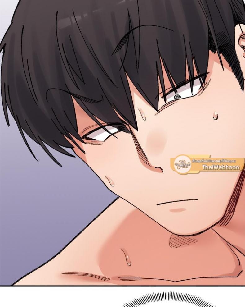 A Delicate Relationship - หน้า 122