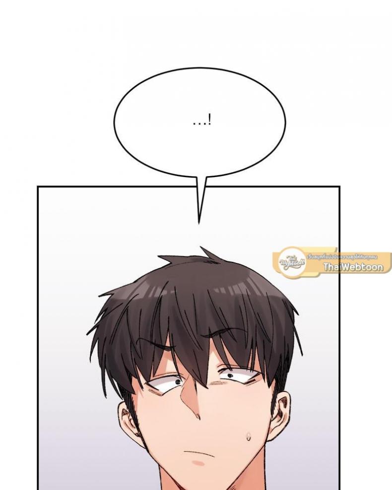 A Delicate Relationship - หน้า 4