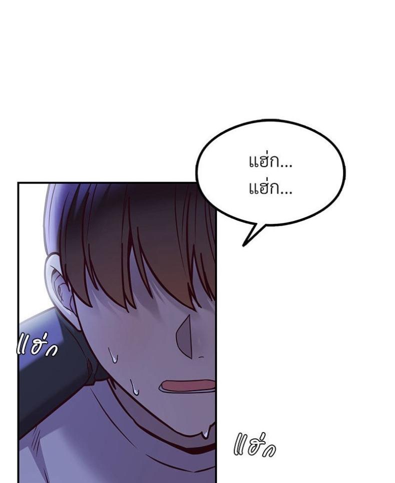 The Massage Club - หน้า 1