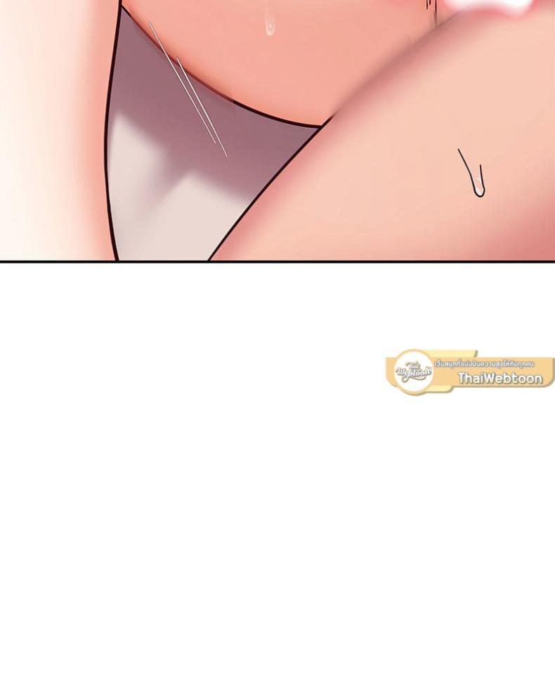 The Massage Club - หน้า 100